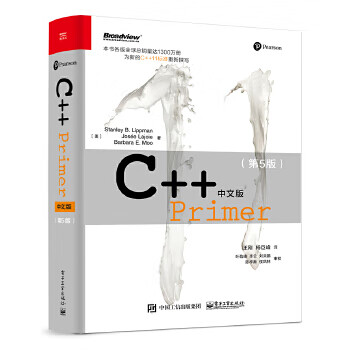 Second-hand c++ primer chinese version (u.s.) lippman (s.b.), (u.s.) lajoie (laj)