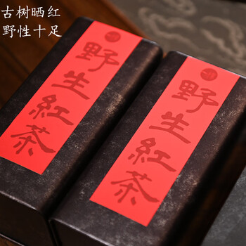 A 2024 new tea yunnan wild ancient tree sun-red fengqing special strong-flavor flower and fruit honey-flavored yunnan red spring tea 250g