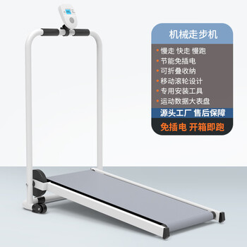 Antepop treadmill household small walking machine foldable sports weight loss fitness equipment noise reduction and shock absorption gray foldable + mobile roller sports data monitoring