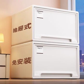 Naming drawer-type storage box large transparent storage box household clothes storage cabinet storage box wardrobe organizing box 23l white model 42*32.6*17cm
