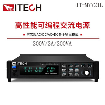Itech programmable ac and dc power supply single-phase variable frequency ac and dc source it-m7722l small size and large capacity 600va it-m7721l (300v/3a/300va)
