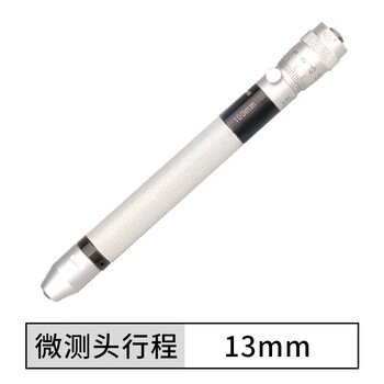 Suitable for huili's measuring inner diameter micrometer 0-25mm outer diameter wall thickness micrometer 0-25 inner diameter micrometer 5-30 50-600 micrometer