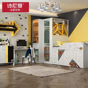Schneiman whole house custom-made youth room bedroom furniture boy's room wardrobe tatami bed desk cabinet storage rack custom-made prepayment (subject to the design plan)