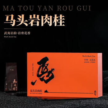 Tianmatouyan cinnamon tea special authentic dahongpao tea strong flavor wuyi rock tea gift box holiday gift 150g gift box-matouyan cinnamon