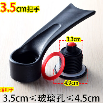 Tong nian is suitable for jiu micro-pressure vacuum pot lid 30cm32 sealing ring handle accessories suitable for metdelphi black glass handle 3.5cm