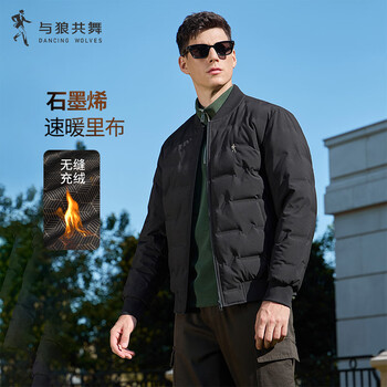 Dances with wolves 90 duck down + yakin graphene autumn and winter baseball collar casual men's down jacket 001 black 175