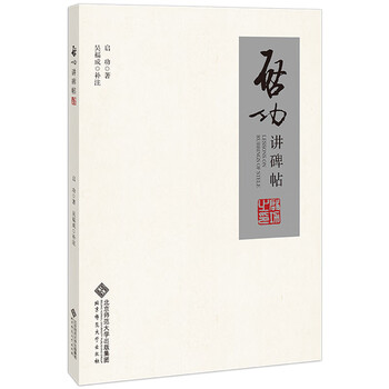 Qi gong lecture tablets