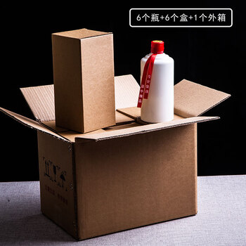 Chino wordless 1 catties mao-shaped blank wine bottle retro glass bottle 500ml white porcelain bottle wedding banquet packaging private customization 6 silk mouth bottles + 6 boxes 1 outer box