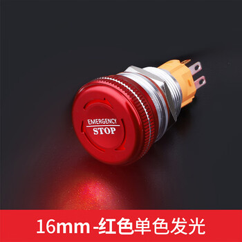 Blue wave 16 19 22mm illuminated metal emergency stop button single color and double color lighting can be customized ip65 matching connector m4 16m4 16mm-single color red lighting 9-24v
