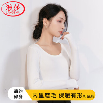 Langsha large round neck threaded long-sleeved women's autumn thickened brushed elastic inner slim-fit kapok skin-friendly bottoming shirt