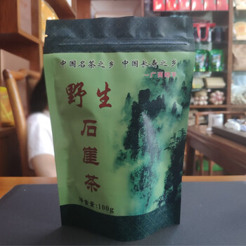 Specialty youlian guangxi zhaoping jinxiu dayao mountain wild shiya tea authentic shiyan tea huigan tea green tea office special 100g