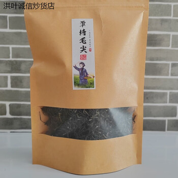 Hongxuan manwei 2023 new tea qin l tang l maojian first class guangxi guigang specialty mingqian green tea bulk bag 250g bag 250g bag (1 bag)