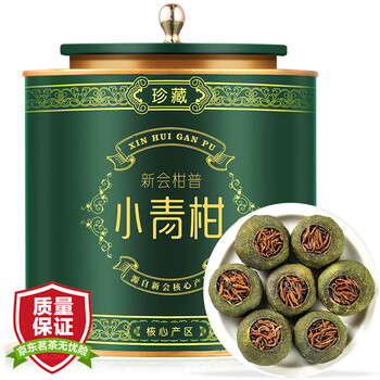 Fu dongshun tea ten years chen xinhui small green mandarin pu'er ripe tea pu'er tea gift box 500g gift for father-in-law