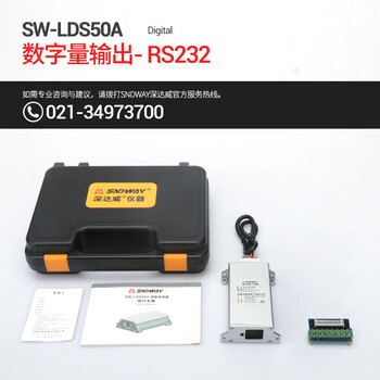 Sndway instrument sndway laser rangefinder industrial sensor coding network rs232/485 pass 50 meter distance sensor rs232 interface