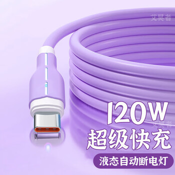 Huawei (huawei) adapts to huawei liquid silicone type-c mobile phone data cable fast charging with indicator light huawei honor xiaomi meizu vivo oppo tablet universal flash charging cable blue 2 pack 1.5 meters