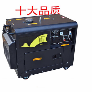 Xiaocai diesel generator set small 18kw 15kw5/6/8/10 household three-phase 380v single-phase 220v new 12kw single-phase 220v