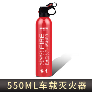 4kg fire extinguisher for home and commercial use, portable dry powder for shops, 1/2/3/5/8kg fire extinguisher, 550ml vehicle-mounted fire extinguisher recommended for vehicle inspection
