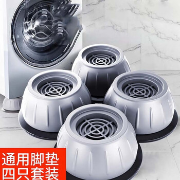 Washing machine base shelf foot pad, anti-slip, anti-shock, anti-shake, universal drum refrigerator pad, special bracket, removable zp, highly recommended 4 pieces of giant stable suction cups - green