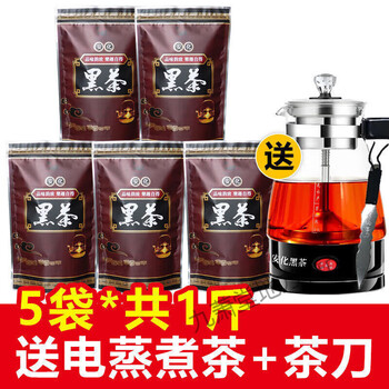 Youkang tai'anhua black tea loose tea black tea hunan anhua authentic matching tea tianjian fu brick tea hundred liang lotus fragrance black 5 bags * 100 grams, a total of 1 catties, electric kettle included