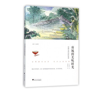 Delicious time in fucheng (dining table at tainan anxianyuan)