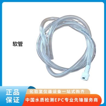 Unite as one hose 10 meters with connector