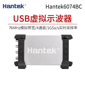 Hantek virtual oscilloscope hantek6074/6104/6204/6254bc four-channel usb storage 250m bandwidth hantek6074bc (70mhz)