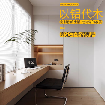 Zolali all-aluminum furniture whole house custom-made aluminum alloy wardrobe shoe cabinet cabinet measuring ruler door-to-door installation all-aluminum complete