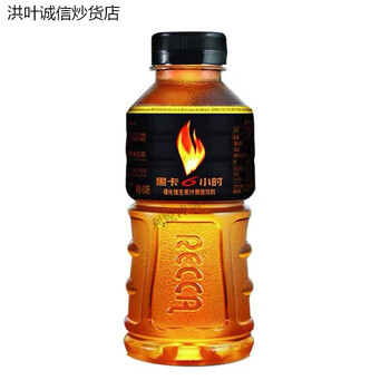 Black card drink 6 hours drink 450ml full box fortified vitamin fruity drink energy sports wholesale 5 bottles trial drink