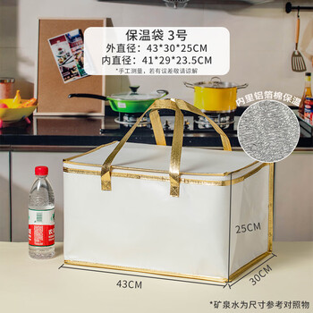 Yuhua birthday cake insulated bag portable aluminum foil disposable takeaway special refrigerated dessert thickened packaging non-woven fabric manufacturer rectangular style*1 no. 3