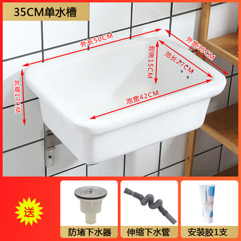 Manlop old-fashioned ceramic sink rectangular kitchen sink household sink water bucket wash basin balcony pool 35x50cm ceramic sink with water