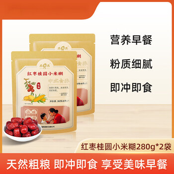 Heiyang black red dates longan millet paste 280g corn walnut soak nutritious breakfast porridge 14 pieces longan red date millet paste 280g*2 bags