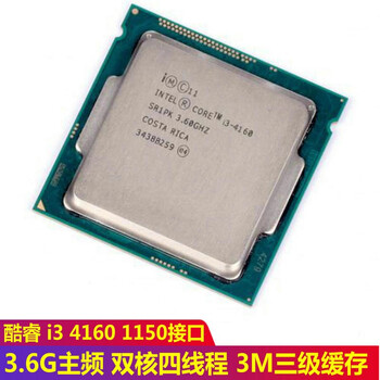 Intel intel fourth generation core i3 i5 dual-core quad-core lga1150 interface desktop cpu second-hand computer cpu processor core i3 4160