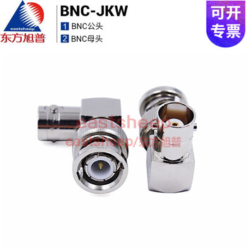 Dongfang xupu rf adapter bnc-jkw bnc-jwk bnc male to bnc female