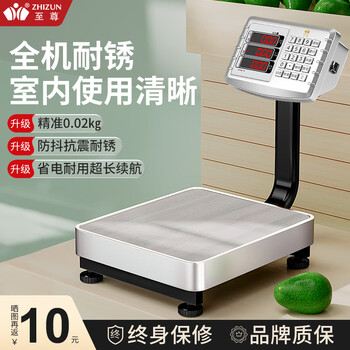 Supreme electronic scale commercial stall scale 60kg high-precision electronic scale for selling vegetables and fruits foldable small floor scale red letter display 60kg steel button + waterproof cover