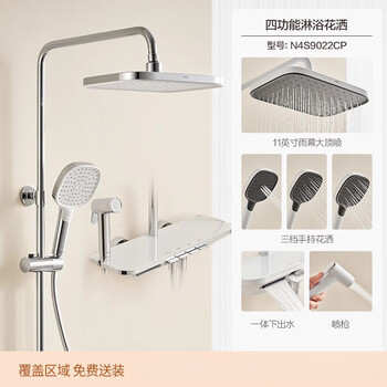 Anwa bathroom (annwa) bathroom shower head home supercharged piano key storage white gun gray shower set n4s9022 silver piano key shower