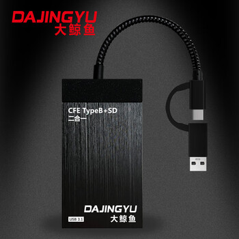 Dajingyu big whale cfexpress card reader high-speed usb3.1 camera sd card & cfe card multi-function two-in-one card reader metal black usb3.1 cfe-b+sd two-in-one dual interface