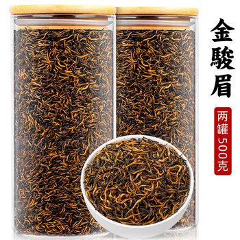 Jinjunmei tea black tea authentic strong flavor stomach nourishing tea black tea in bulk jinjunmei 2 cans total 500g