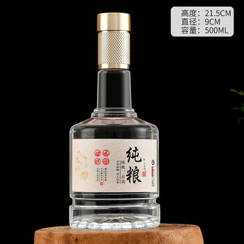 Kaiying one-pound transparent glass wine bottle, high-end liquor empty bottle, homemade bottle, pure grain wine bottle, tasting wine bottle packaging box, pure grain glass empty bottle