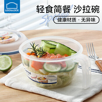 Lock and lock salad bowl with lid soup bowl microwave lunch box fruit lunch box instant noodle bowl light snack breakfast cup plastic crisper salad bowl 950ml
