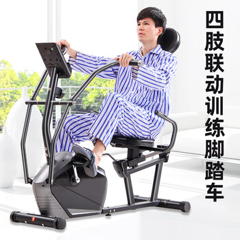 Devino limb linkage rehabilitation training device for home use for the elderly, hand and foot stroke and hemiplegia rehabilitation bicycle exercise bike 309 = mechanical magnetic control + seat adjustment + limb linkage