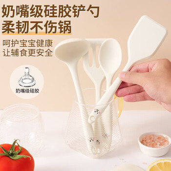 Baig mini silicone spatula household kitchen cooking spatula high temperature resistant non-stick pot baby food supplement special spatula set silicone spatula single