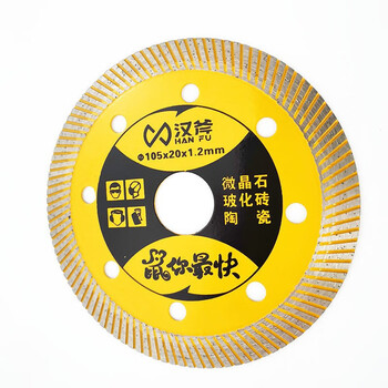 Rsrddy han ax ceramic tile cutting blade rat you fast corrugated sheet 12 all-ceramic vitrified tile microcrystalline stone ceramic cutting saw blade 10 pieces