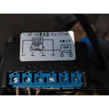 Anhui lixin ry-10a 575v 2a 10a motor brake rectifier