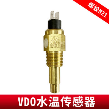 Taishilon diesel generator set dongfeng vdo water temperature sensor oil pressure probe induction plug vdo parameter water temperature 21mm (1/2)