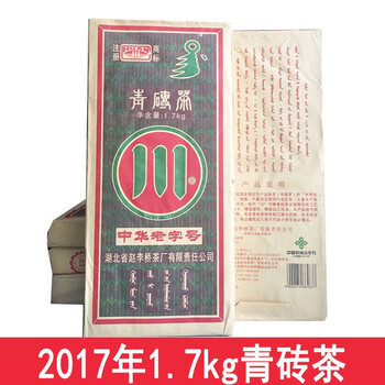 Sichuan black tea hubei chibi zhaoliqiao yangloudong sichuan character 1500g green brick tea inner mongolia border tea boiled milk tea tibetan 2017 1700g