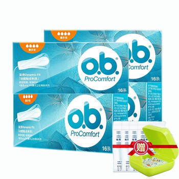O.b.ob built-in tampons, multi-type finger-in sanitary napkins, menstrual napkins, swimming day and night use in germany