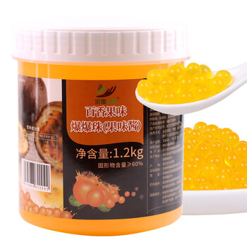 Collect tea aroma, collect 1.2kg strawberry flavor popping beads, fruity sauce, milk tea accessories, juice, milk tea, coffee raw materials, popping eggs, passion fruit flavor