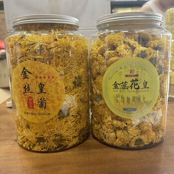 Ganxiangpo big chrysanthemum tea chrysanthemum flower tea xiu shui golden thread royal chrysanthemum yellow chrysanthemum one cup wuyuan gongchrysanthemum individually packaged loose flower wuyuan 100g
