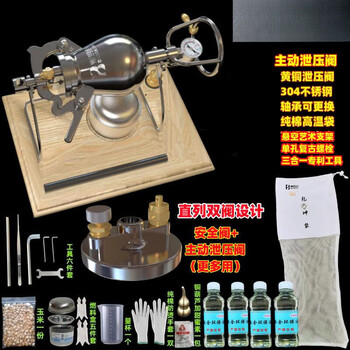 304 stainless steel household mini popcorn machine grain amplifier popcorn popcorn 400 double different valve fine throwing gift model