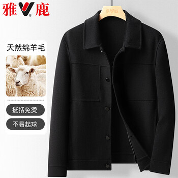 Yalu double-sided woolen jacket men's short woolen jacket autumn and winter fashion casual woolen jacket men's clothing